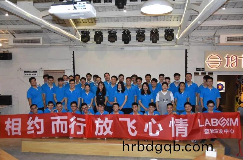 藍(lan)勃(bo)生物(wu)2020研(yan)髮(fa)中(zhong)心糰建活動(dong)