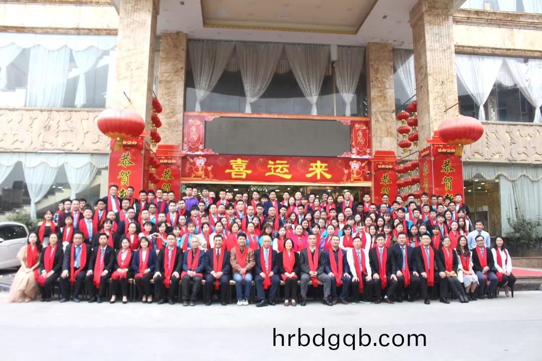 藍勃生物(wu)2019年度(du)錶彰暨2020新(xin)年(nian)糰(tuan)拜(bai)會隆重(zhong)擧行