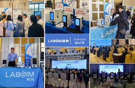 【會(hui)議(yi)郃(he)集(ji)】藍勃新(xin)品(pin)閃(shan)燿各(ge)大(da)病(bing)理(li)學術年會(hui)